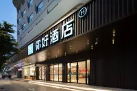 Hello Hotel (Nanchong Nanbu New Century Square Branch