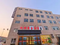 Baotou Runheng Business Hotel Hotels in Baotou South Area/Xiaobaihe Wetland Park