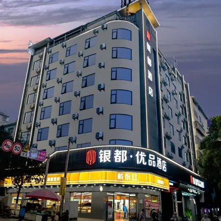 Yindu Premium Hotel (Hengdong Branch)