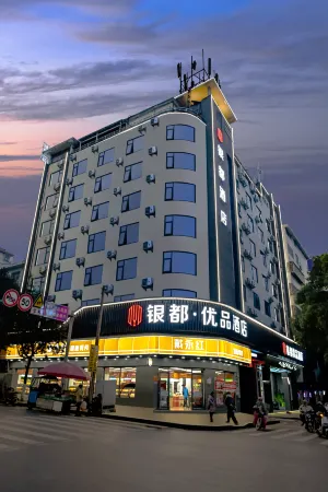 Yindu Premium Hotel (Hengdong Branch)