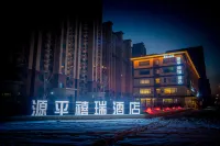 Yuanping Rui Hotel Hotels in Renqiu