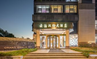 Hangzhou Hanlun Hotel