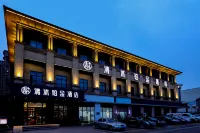 Qingmu Platinum Hotel (Changzhou Tianning Zhenglu) Hotels in Changzhou