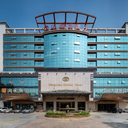 Heng Yuan Holiday Hotel