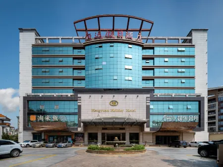 Hengyuan Holiday Hotel Отели рядом с достопримечательностью «Hejiang Attic»