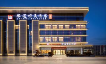 Journey Beauty Hotel (Yinghua Eye Branch)