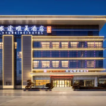 Journey Beauty Hotel (Fuxing Road Branch)