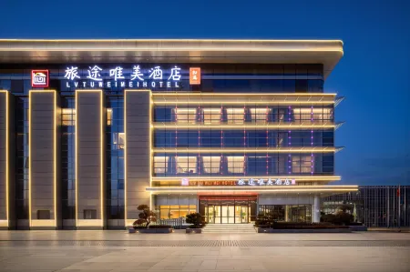 Journey Beauty Hotel (Fuxing Road Branch) Отели рядом с достопримечательностью «Baoding University»