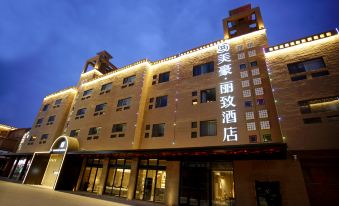 Meihao Lizhi Hotel (East Gate of Kashgar Ancient City Scenic Area)