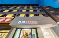 雲間複合空間飯店(龍王頭沙灘店)