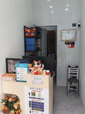 샹자-칭서 아파트（선전 과학기술단지 완샹톈디）