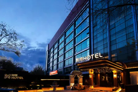 Beijing Youbang Hotel Отели рядом с достопримечательностью «Beijing Xueqin Cao Memorial»