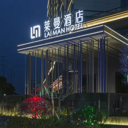 Leiman Hotel Wenling
