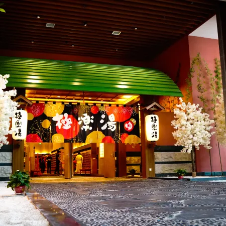 Changchun Jile Tang Oya Hotel