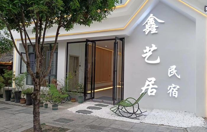 Xinyiju Guesthouse (Dongmen Gate of Libo Daxiaoqikong Scenic Spot)