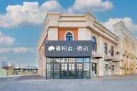 Huaxi Rui Boyun Hotel (Wanda Plaza, Manzhouli) Hotels in Matryoshka Square/Wanda Plaza