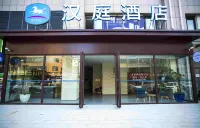 Hanting Hotel (Bozhou Lixin Xiangyang East Road)