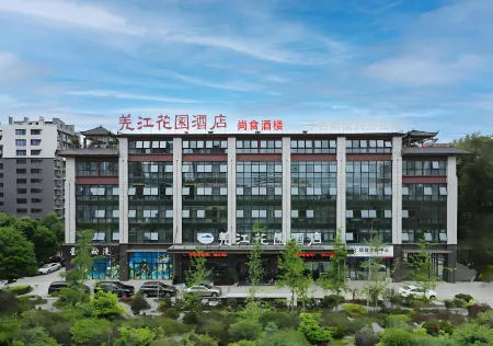 Qiangjiang Garden Hotel (Jiajiang Wetland Park) Отели рядом с достопримечательностью «Dongfeng Weir-Qianfo Rock»