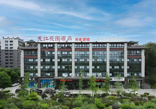 Qiangjiang Garden Hotel (Jiajiang Wetland Park) Hotels in Jiajiang