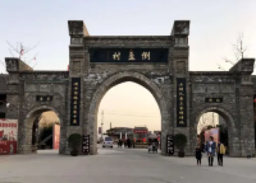 Luoyang Meet the Movie Hotel