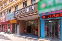 JiuJiuHotel Hotels near Guozhen Railway Station