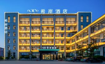 Xana Hotelle (Qingdao Jiaodong International Airport)
