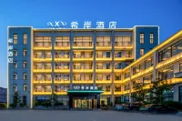 Xana Hotelle (Qingdao Jiaodong International Airport) Các khách sạn gần Qingdao Jiaoyun Group Company Lancun Station