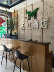 Mianyang Tianhong Hotel - 2 tähden