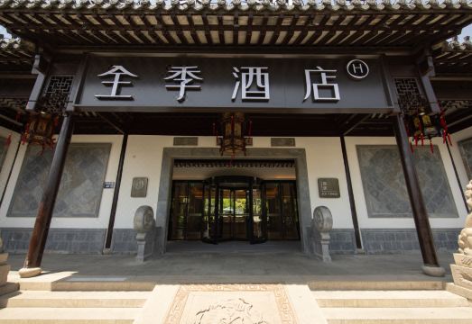 3. ji 호텔（쑤저..