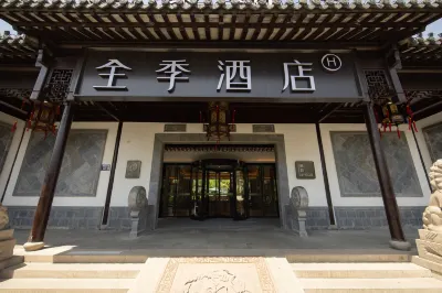 Ji Hotel (Suzhou Guanqian Street) Các khách sạn gần Sipo Bridge