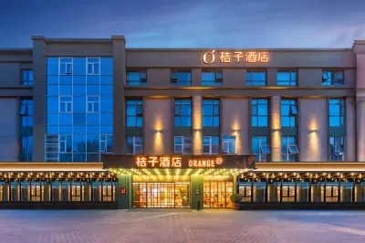桔子飯店（西安高新區半導體產業園店） 西安外國語大學(長安校區)附近的飯店