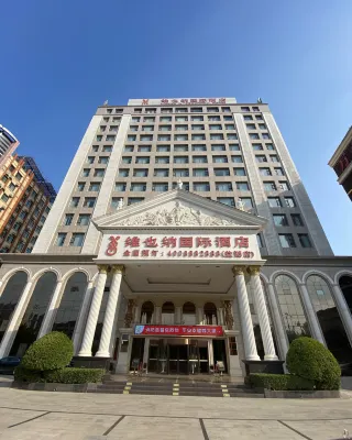 Vienna International Hotel (Yuncheng Yanhu)