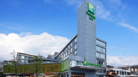 Holiday Inn Dujiangyan Ancient Town