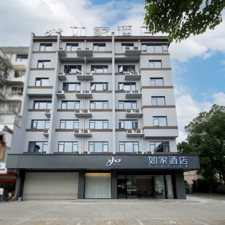 Home Inn Neo (Huangshan Shexian County Government)