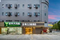Jinjiang Inn Select (Shanghai Nanxiang Minzhu Street) Hoteles en Shanghái