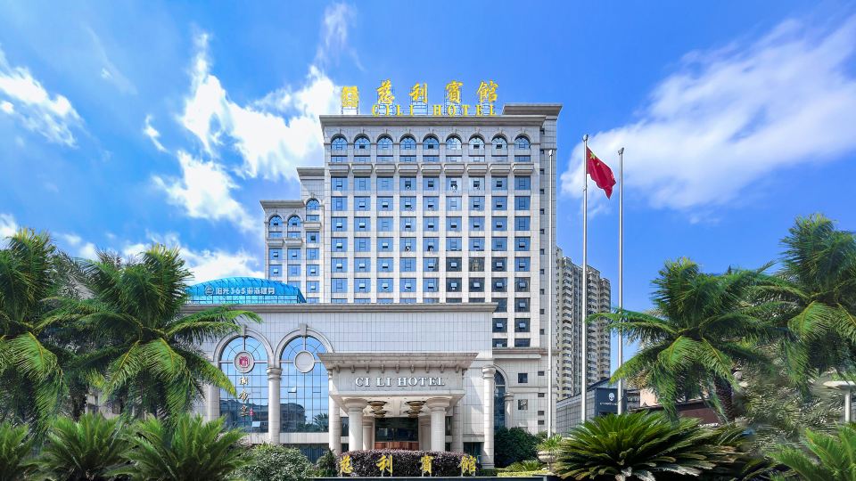 Cili Hotel