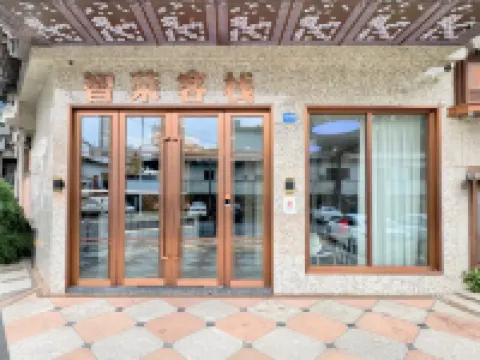 智榮客棧（東莞松山湖度假區店）