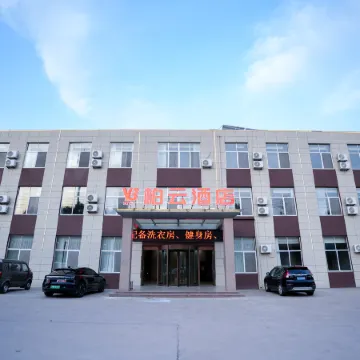 Ju County Baiyun Hotel