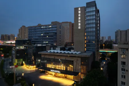 NOVOTEL WUXI Отели рядом с достопримечательностью «HeZhenLiang Yu AoLinPiKe ChenLieGuan»