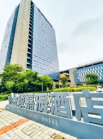 鎮江圌心金陵嘉辰ホテル