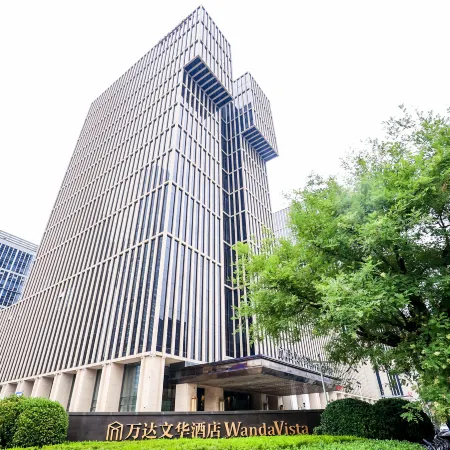 Beijing Wanda Vista Hotel