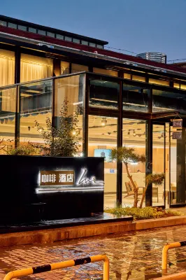 Begonia· Wantingli Hotel (Yingtianmen Ruins of Sui and Tang Luoyang City) Ξενοδοχεία στην πόλη 