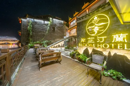 Anzhidinglan B&B (Fenghuang Ancient Town)