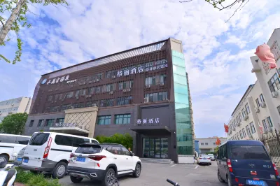 Shell Hotel (Qingdao Chengyang Thousand-Person Education Examination Center) Hotels in Qingdao