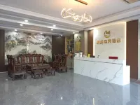 Haicheng Business Hotel - Mountain View