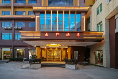 Dongsheng Hotel Отели рядом с достопримечательностью «CPC Jieyang Committee Party School Puning Branch»
