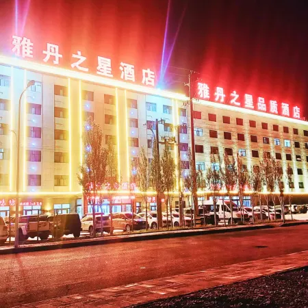Mangya Yadan Star Quality Hotel
