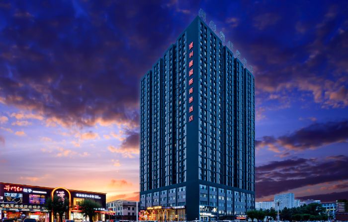 Baolifeng International Business Hotel