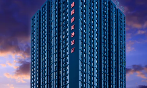 Baolifeng International Business Hotel