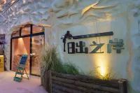 Fuxian Lake Sunrise Shore B&B Hotels in Luchong scenic area